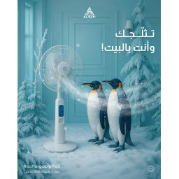 مروحة شحن عمودية 18  مع ريموت كونترول Nigel Delon Rechargeable Stand Fan with Remote