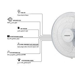 مروحة جدارية 16" Wall Fan 16"