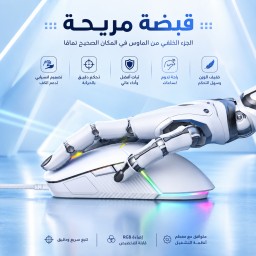 ماوس اونيكوما sw929 onikuma sw929