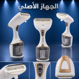 مكوى ايفولي الايطالي |بورتبل بخاري محمول Evvoli Handheld Garment Steame
