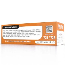 خرطوشة حبر ليزر تايكر 725/728 Tiger Laser Toner Cartridge 725/728
