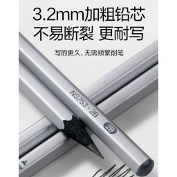 سيت اقلام رصاص علبة نيوساين Nusign Graphite Pencil