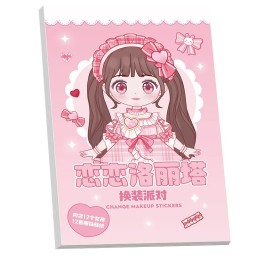 دفتر ملصقات وتلبيس العرائس وتطبيق المكياج (كتاب ألعاب ورقية إبداعية للأطفال) : Kids Anime Dress-Up & Makeup Sticker Book (DIY Creative Paper Doll Activity Notebook)