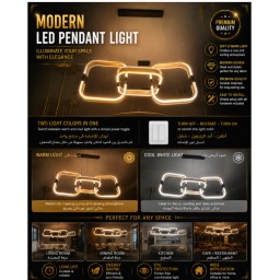ثريا LED هندسية Modern LED Geometric Chandelier
