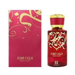 عطر بدون اسم لكلا الجنسين Bidun Esam Eau De Parfum