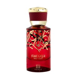 عطر بدون اسم لكلا الجنسين Bidun Esam Eau De Parfum