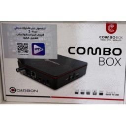 جهاز كاربون كومبو بوكس 3 في 1 – تي في بوكس وIPTV وستلايت CARBON Combo Box 3-in-1 TV Box, IPTV & Satellite Receiver