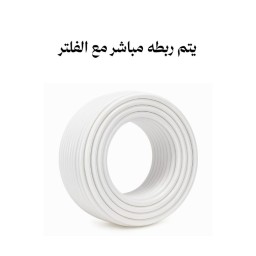 حوض براد ماء مع طوافة صديق للبيئة Water cooler basin