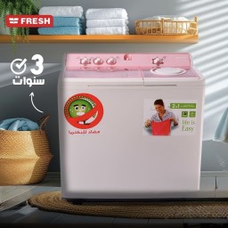غسالة فريش  (FRESH) حوضين بسعة 14 كغم المتطورة Twin Tub Fresh 14 KG