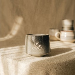 كوب سيراميك - قهوة وعيونك + ستيكرات القهوة Ceramic mug - Coffee and your eyes + Coffee Stickers