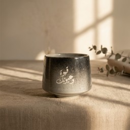 كوب سيراميك - قهوة وعيونك + ستيكرات القهوة Ceramic mug - Coffee and your eyes + Coffee Stickers