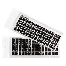 ملصقات أحرف لوحة المفاتيح باللون الأسود – 56 حرفاً Keyboard Stickers Black – 56 Characters