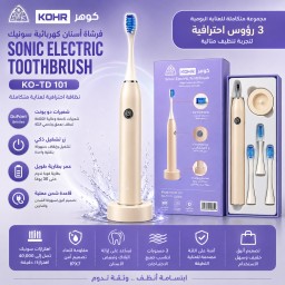 فرشاة أسنان كهربائية سونيك كوهر KO-TD 101 KOHR Sonic Electric Toothbrush