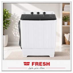 غسالة فريش 16 كيلو 2 حوض Washing Machine