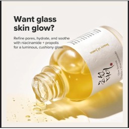 سيروم بيوتي أوف جوسون جلو بروبوليس + نياسيناميد Glow Serum Propolis & Niacinamide Beauty Of Joseon
