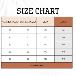 طقم عباية لينن باللون البرتقالي مع فستان داخلي بدون أكمام Orange Linen Abaya Set
