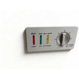 مجمدة افقية المتين chest freezer