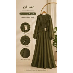 فستان فاخر elegant dress