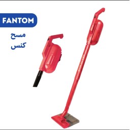 مكنسه كهربائيه A vacuum cleaner.