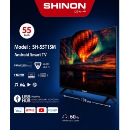 شاشة شينون 55 بوصة أندرويد سمارت 4K UHD موديل wbos SHINON 55 Inch Android Smart TV 4K UHD webos