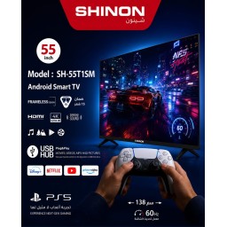 شاشة شينون 55 بوصة أندرويد سمارت 4K UHD موديل wbos SHINON 55 Inch Android Smart TV 4K UHD webos