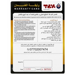مبردة برفاب الصحراوية 45000 م³/ساعة – ارتفاع 157 سم BRFAB 45000 m³/h Evaporative Air Cooler – 157cm