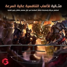 شاشة ألعاب جيم أون برو سيريز 24 بوصة 180 هرتز فايلت إي بي إس 0.5 ميلي ثانية - GOPS24180IPS - أسود GAMEON Pro Series 24" 180Hz 0.5ms Fast IPS Gaming Monitor FHD - GOPS24180IPS / Black