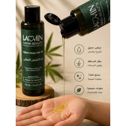 زيت الحشيش الافغاني Afghan Hair Hashish Oil