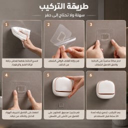 حامل صابون جداري بدون حفر Wall Mounted Soap Dish – No Drilling