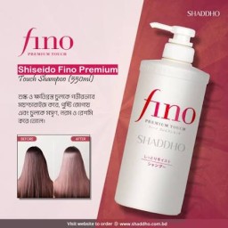 شامبو شيسيدو فينو بريميوم تاتش Shiseido Fino Premium Touch Shampoo