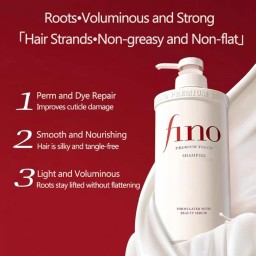 شامبو شيسيدو فينو بريميوم تاتش Shiseido Fino Premium Touch Shampoo