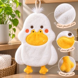 منشفة يد صغيرة (بطة) Duck Hand Towel