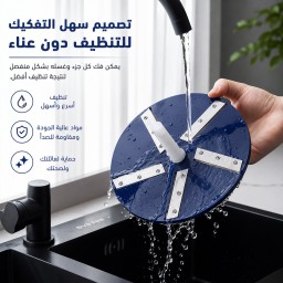 جهاز تقشير الفواكه والخضروات Electric Fruit & Vegetable