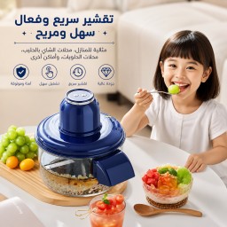 جهاز تقشير الفواكه والخضروات Electric Fruit & Vegetable