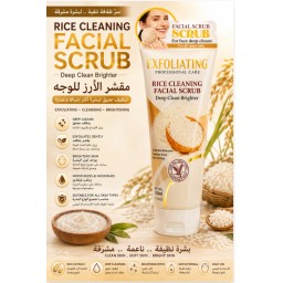 لصقات العين بالذهب وخلاصة الحلزون Gold Snail Eye Patches