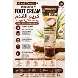 كريم القدم بالأرز 120 مل Rice Foot Cream 120ml
