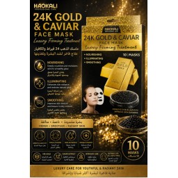قناع الوجه بالذهب والكافيار 30 مل × 10 قطع 24K Gold & Caviar Facial Mask 30ml × 10PCS