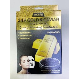 قناع الوجه بالذهب والكافيار 30 مل × 10 قطع 24K Gold & Caviar Facial Mask 30ml × 10PCS