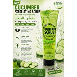 جل مقشر بالخيار 320 مل Cucumber Scrub Gel 320ml