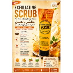 جل مقشر بالعسل 320 مل Honey Scrub Gel 320ml
