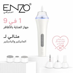 جهاز العناية بالأظافر والمانيكير والباديكير الاحترافي 9 في 1 إنزو EN-919 Professional 9-in-1 Salon Nails Manicure and Pedicure Device Enzo EN-919