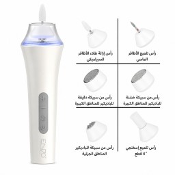 جهاز العناية بالأظافر والمانيكير والباديكير الاحترافي 9 في 1 إنزو EN-919 Professional 9-in-1 Salon Nails Manicure and Pedicure Device Enzo EN-919