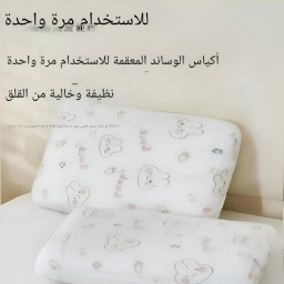 غلاف وساده سفري Single use pillow cover