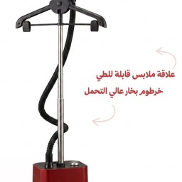 مكوى بويلر عمودي صناعي بخار كثيف 2.9 لتر Boiler vertical iron