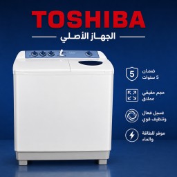 غسالة توشيبا حوضين 12 كغم Toshiba Twin Tub Washing Machine 12KG
