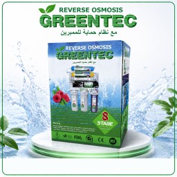 منظومة ماء كرين فلات  8 مراحل water purificatio