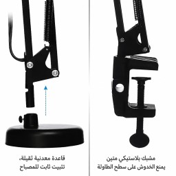 تيبل لامب (اضاءة مكتبة) Table lamp for my desk