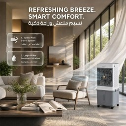 مبرد هواء جرين لايون جي ايه 30 Green Lion GA30 Air Cooler