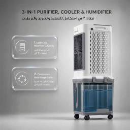 مبرد هواء جرين لايون جي ايه 30 Green Lion GA30 Air Cooler