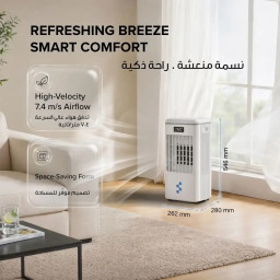 مبرد هواء جرين لايون ايه سي-200 سعة 6 لتر Green Lion AC-200 Air Cooler 6L